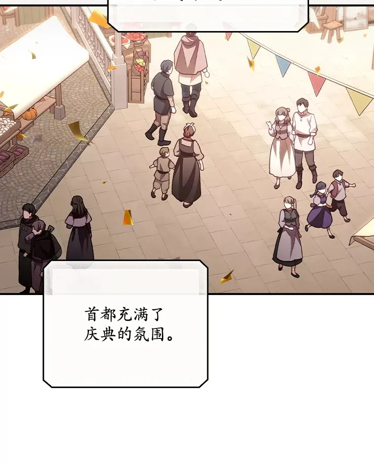 63.授予勋章 第10页
