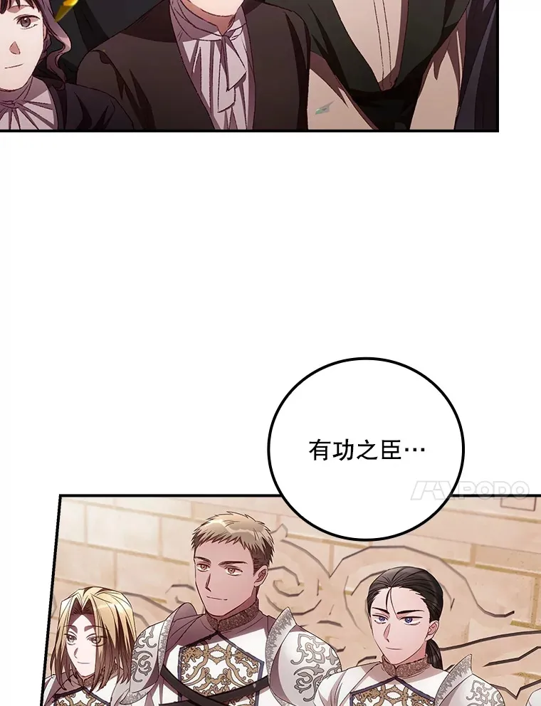 63.授予勋章 第14页