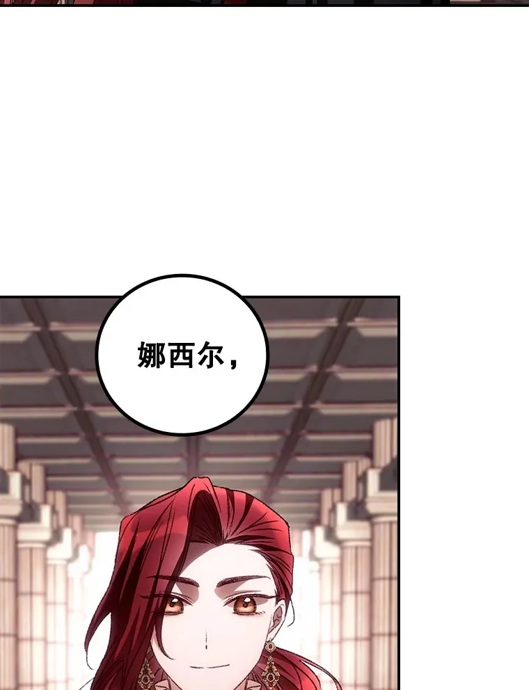 63.授予勋章 第18页