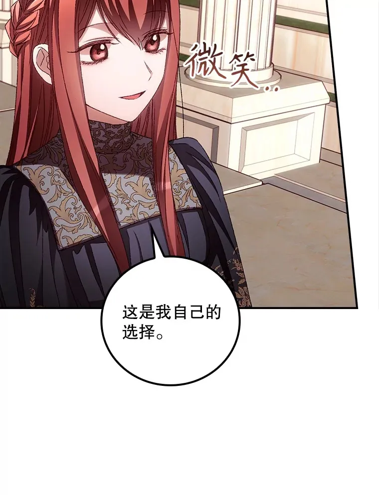 63.授予勋章 第22页