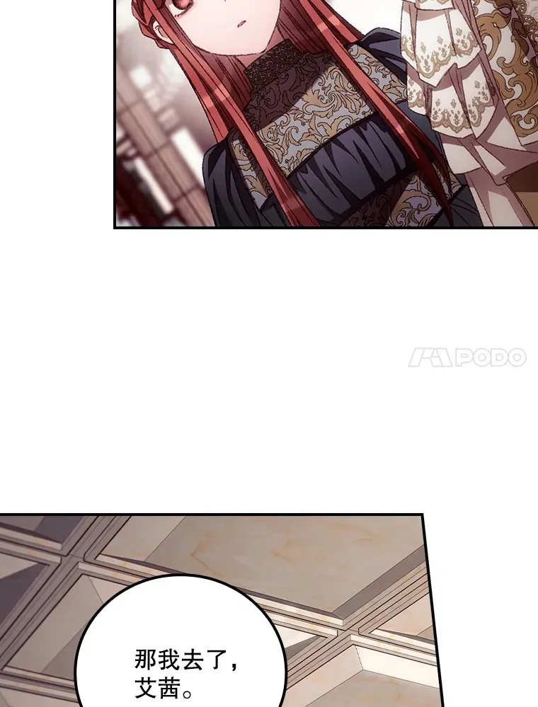 63.授予勋章 第24页
