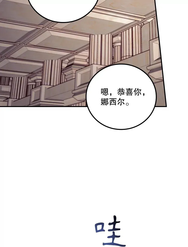 63.授予勋章 第25页