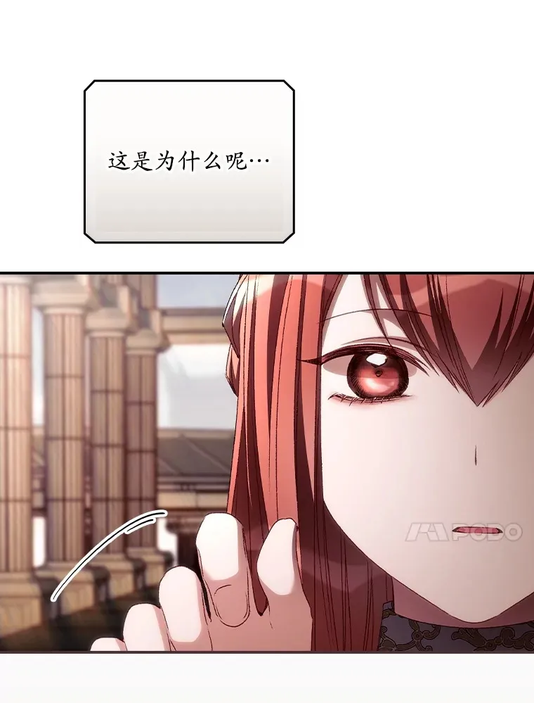 63.授予勋章 第27页