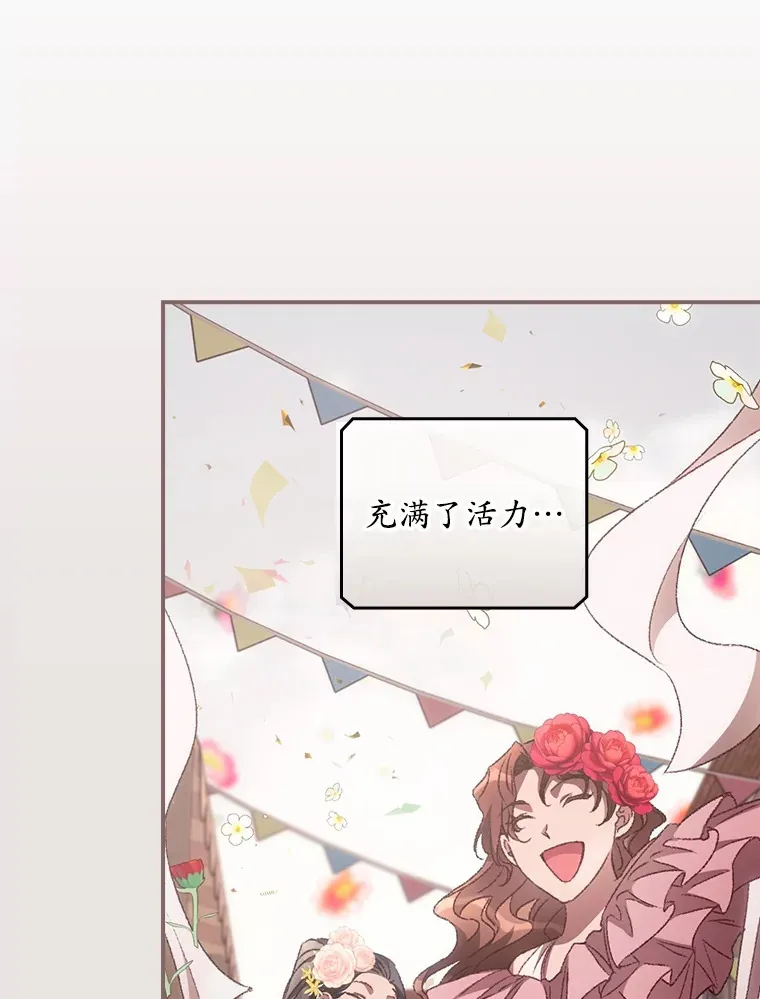 63.授予勋章 第28页