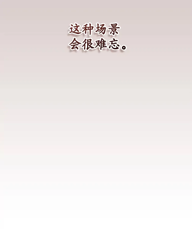 63.授予勋章 第35页
