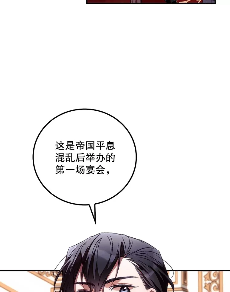 63.授予勋章 第40页
