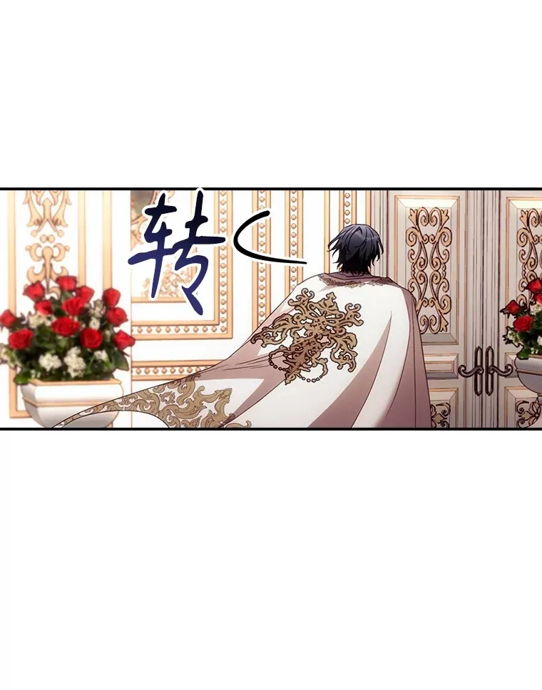 63.授予勋章 第42页