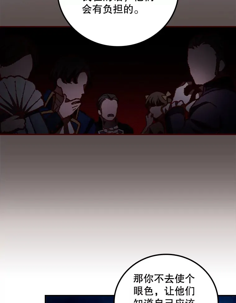 63.授予勋章 第53页