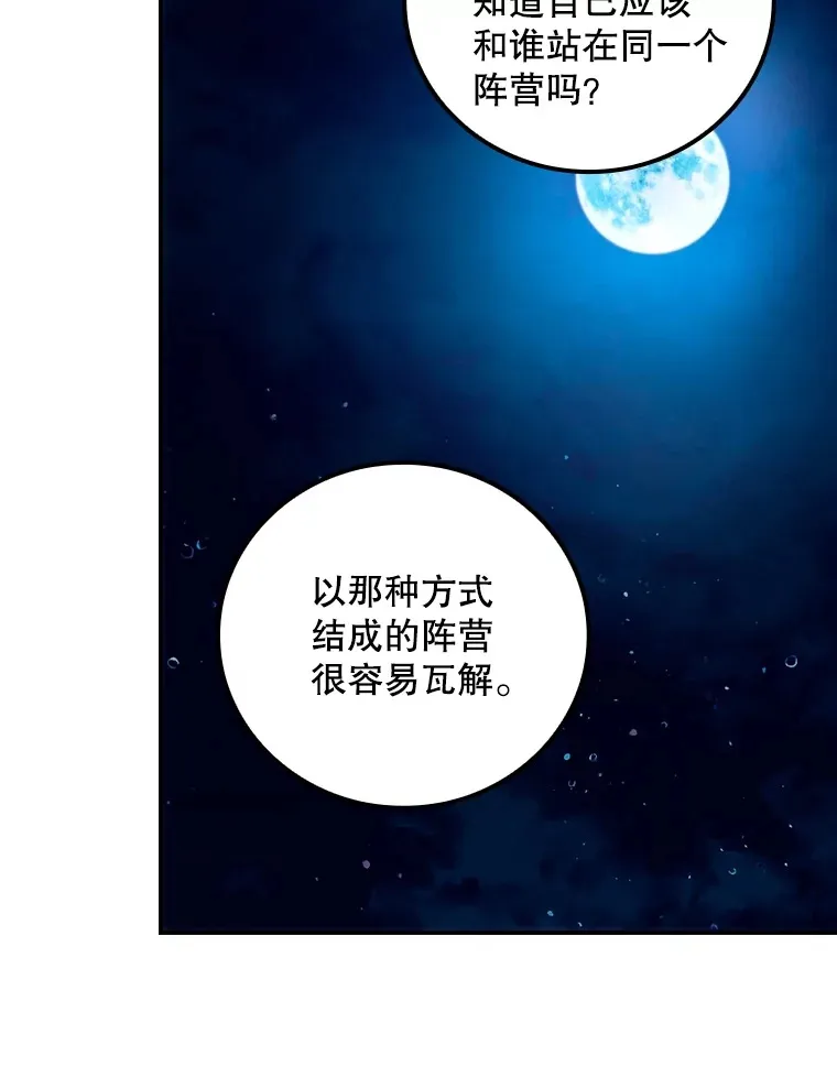 63.授予勋章 第54页