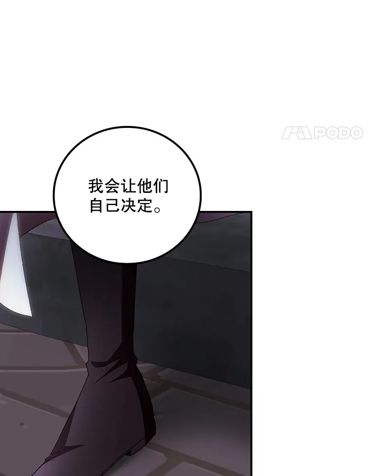 63.授予勋章 第55页