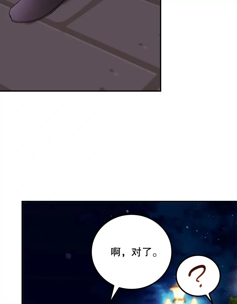 63.授予勋章 第56页