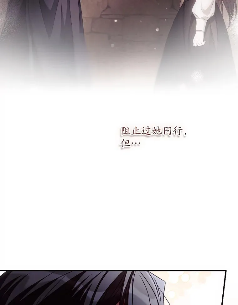63.授予勋章 第63页