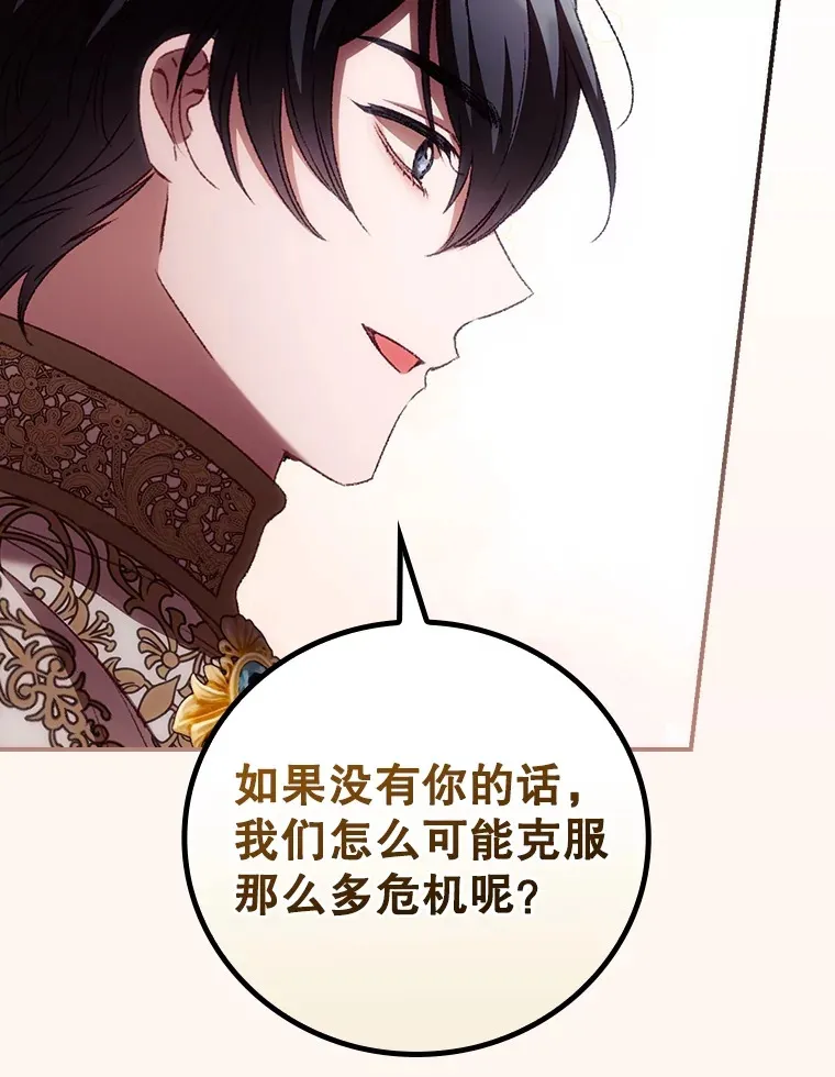 63.授予勋章 第64页