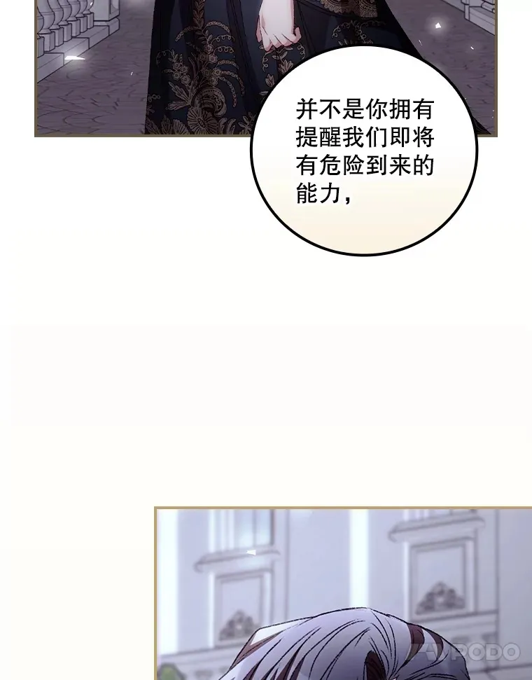 63.授予勋章 第71页