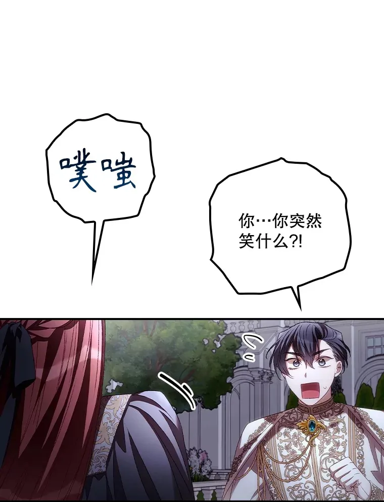 63.授予勋章 第76页