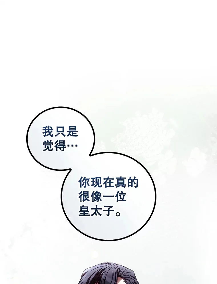 63.授予勋章 第77页