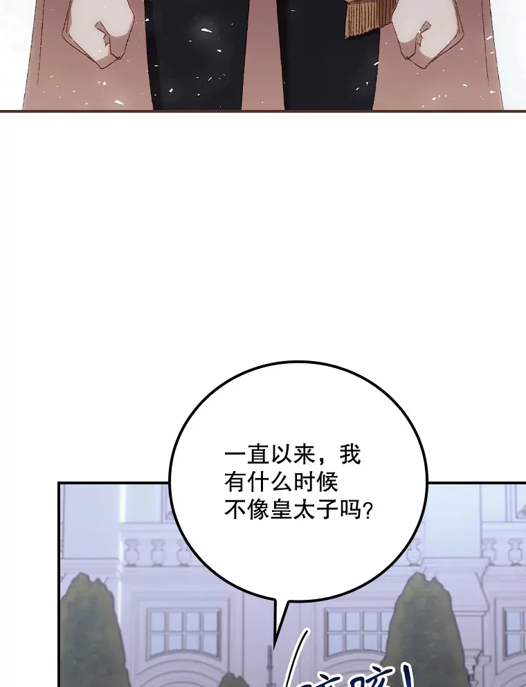 63.授予勋章 第79页