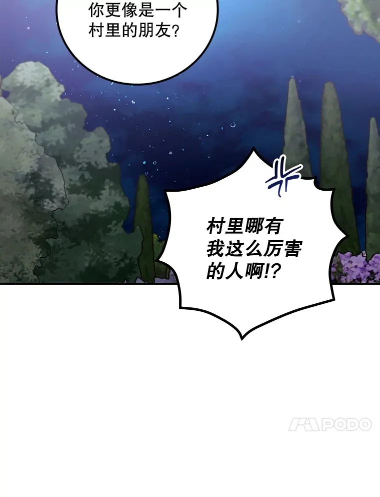 63.授予勋章 第81页