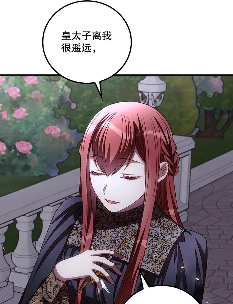 63.授予勋章 第82页