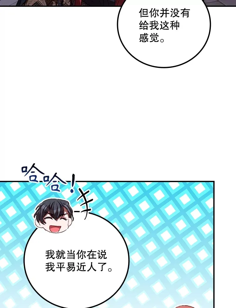 63.授予勋章 第83页