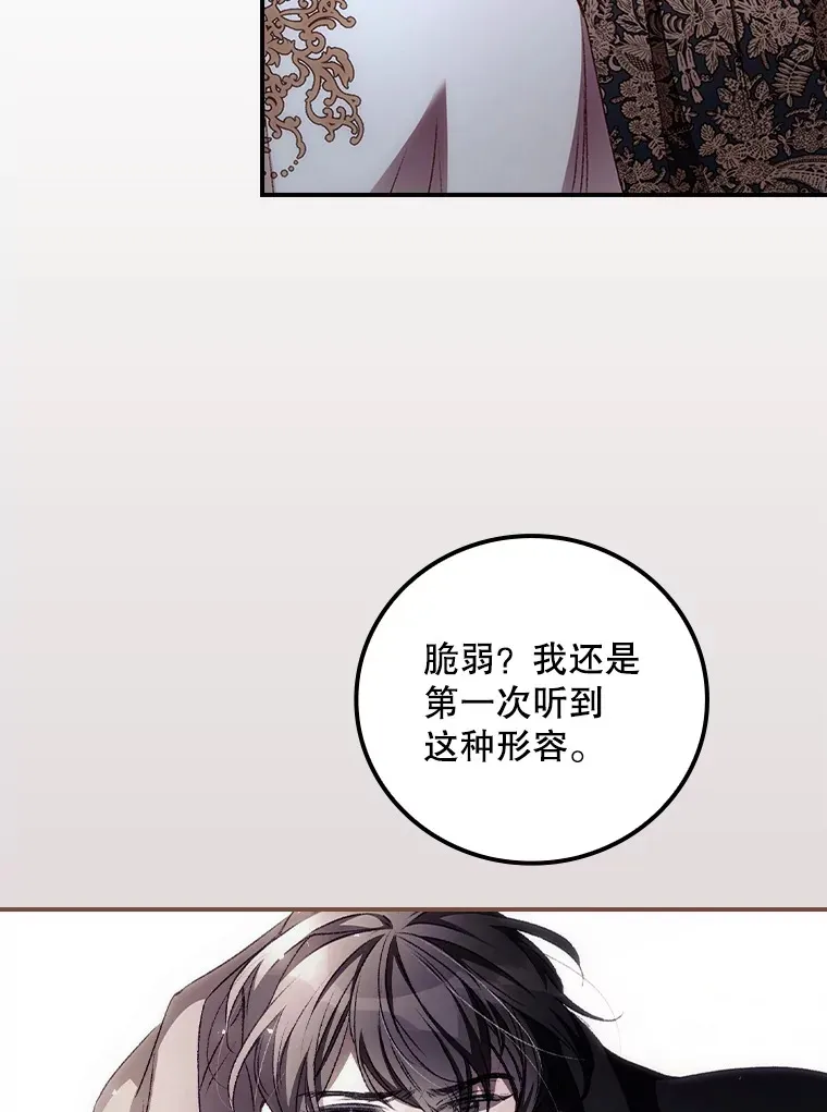 63.授予勋章 第87页