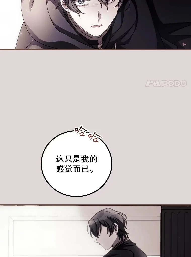 63.授予勋章 第88页