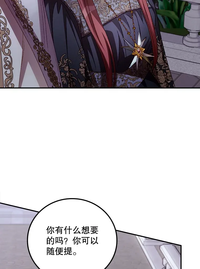 63.授予勋章 第93页