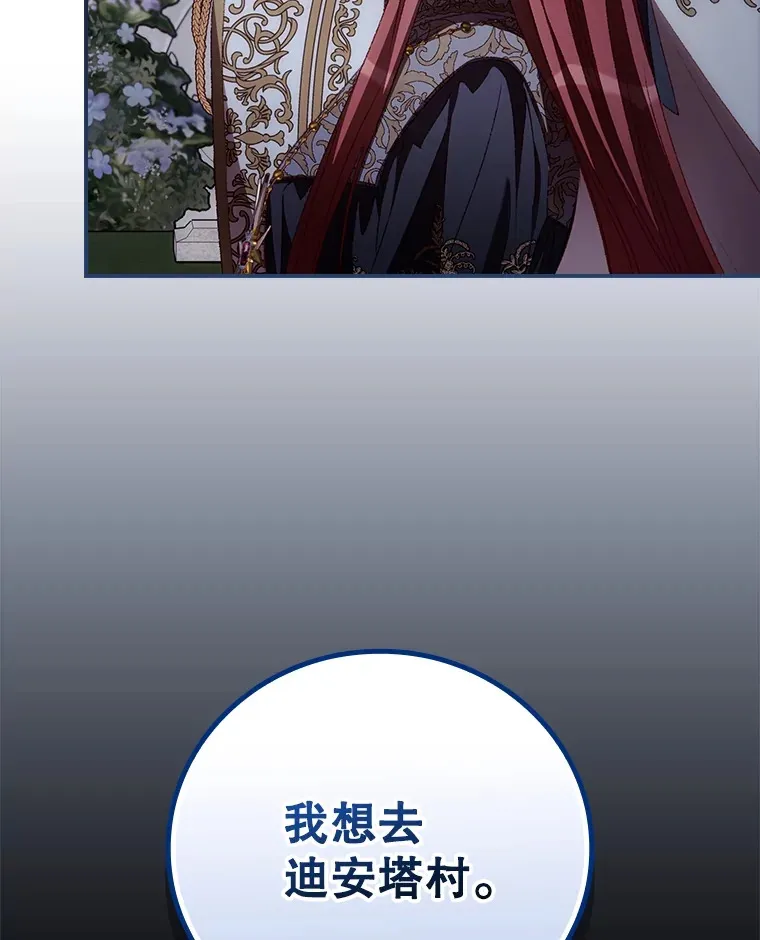 63.授予勋章 第96页
