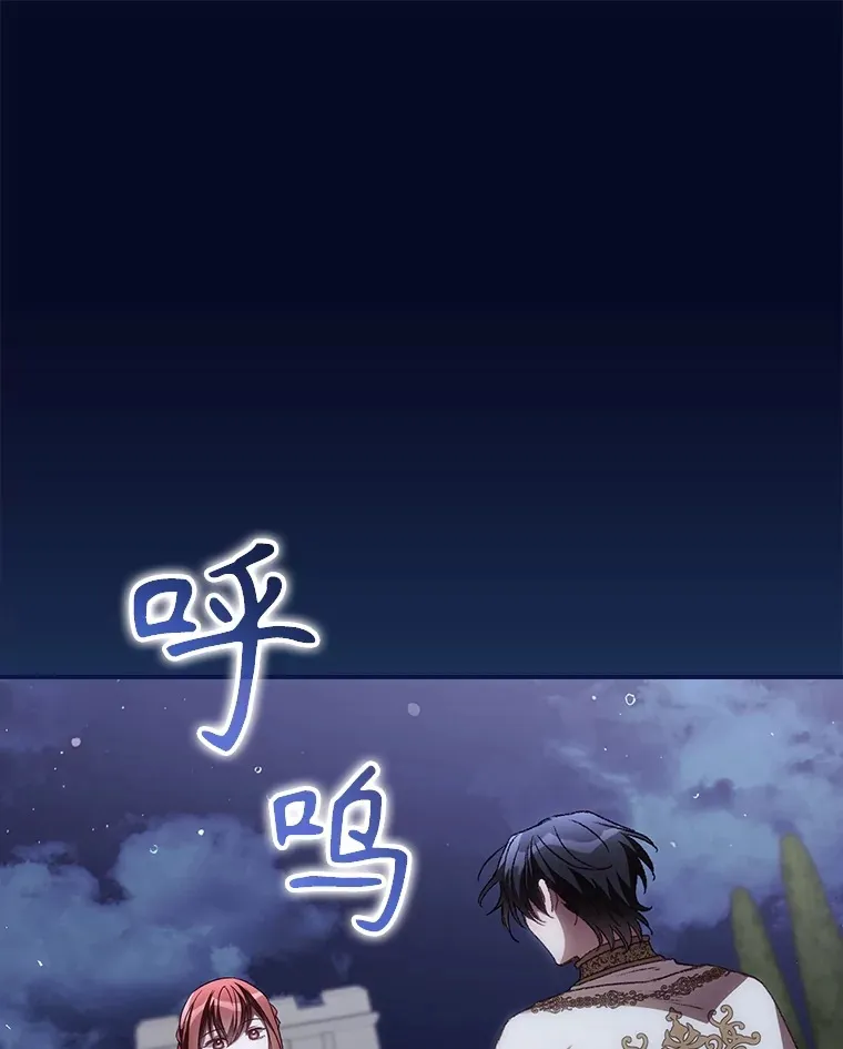63.授予勋章 第100页