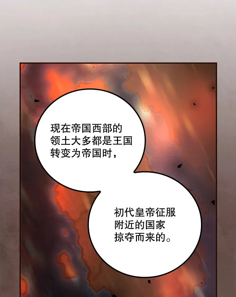 64.回迪安塔 第71页