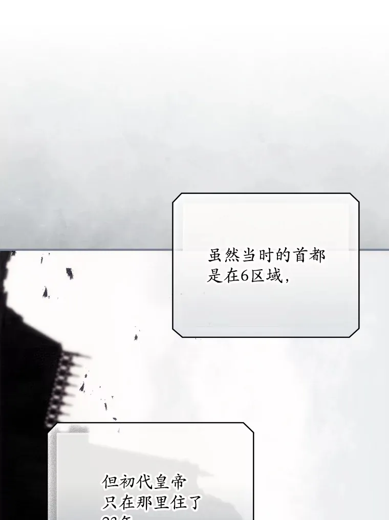 64.回迪安塔 第77页