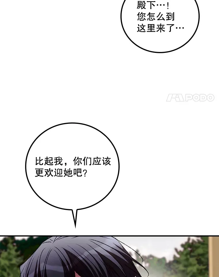 64.回迪安塔 第89页