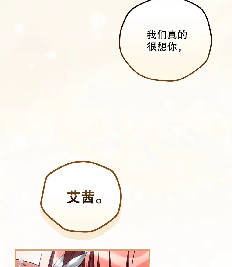 64.回迪安塔 第98页