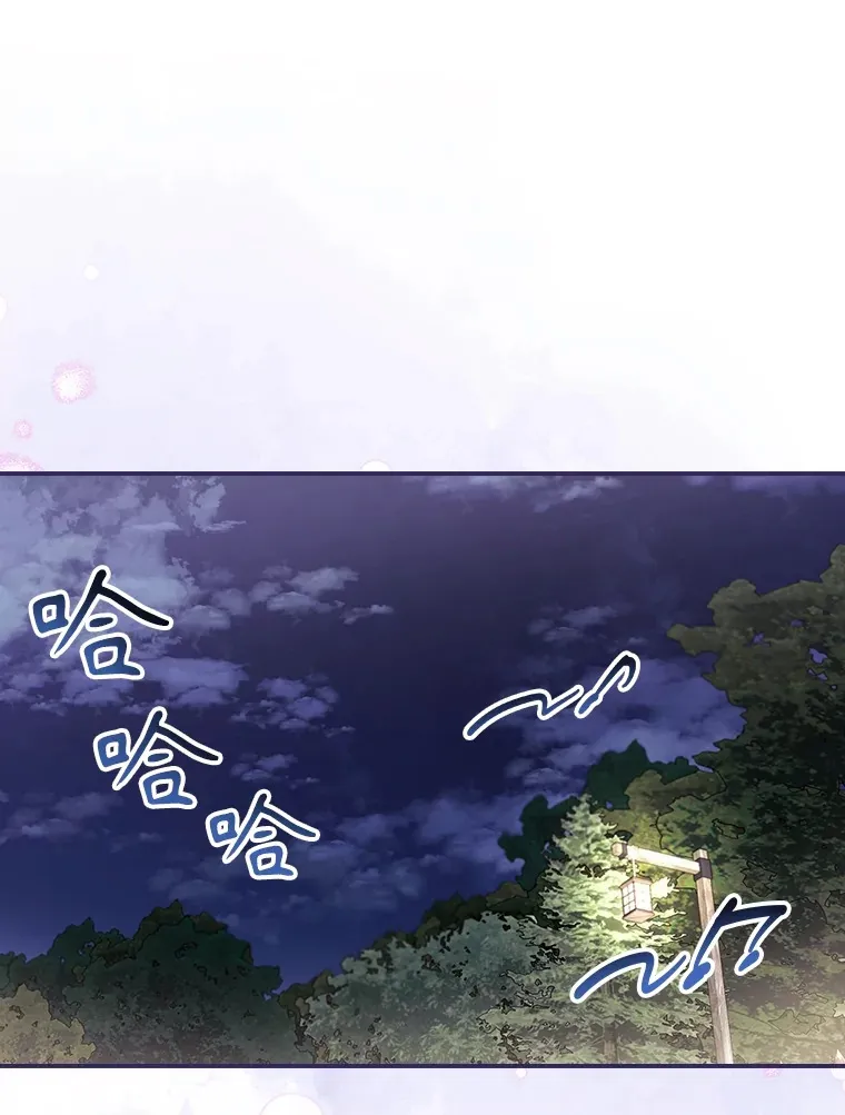 64.回迪安塔 第104页