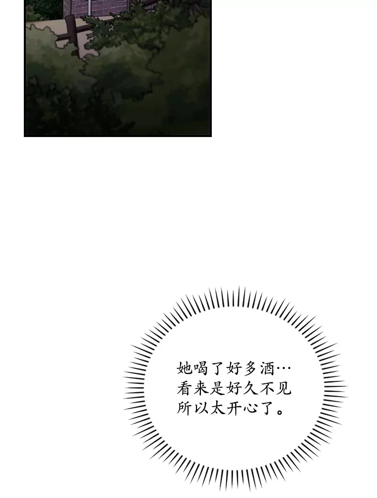 65.我喜欢你 第5页