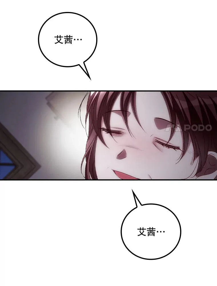 65.我喜欢你 第7页