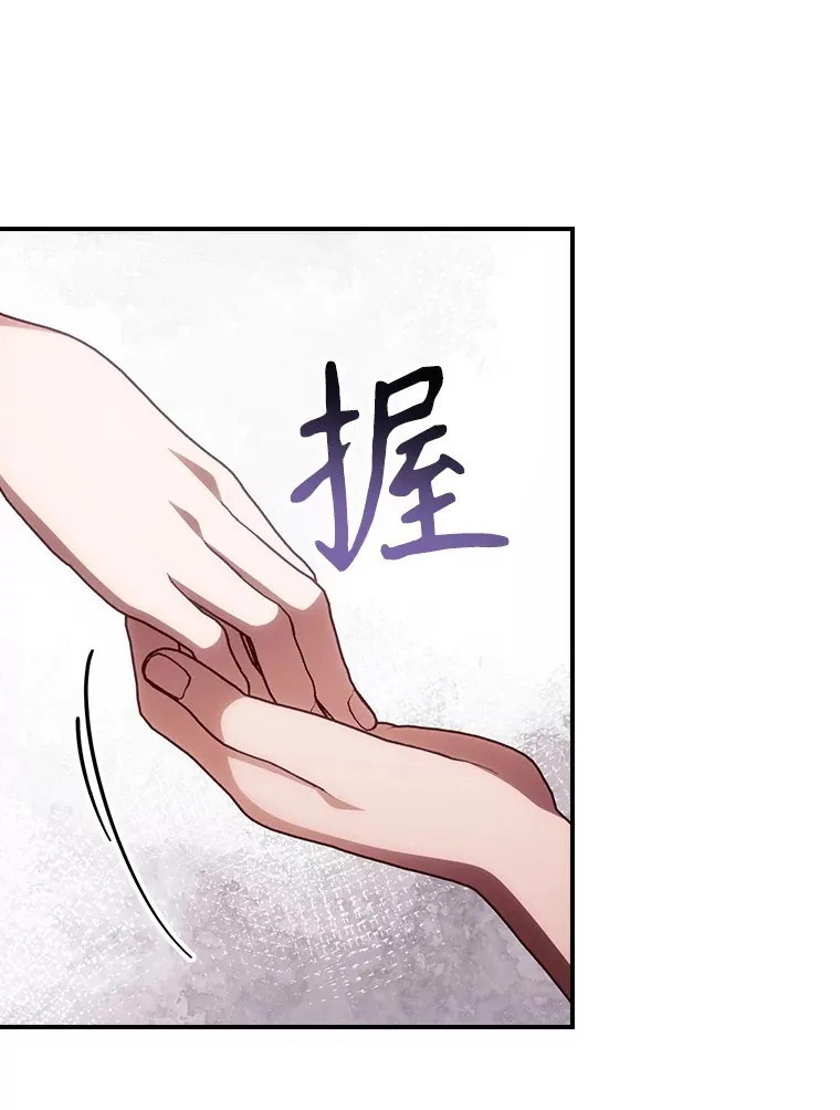 65.我喜欢你 第8页
