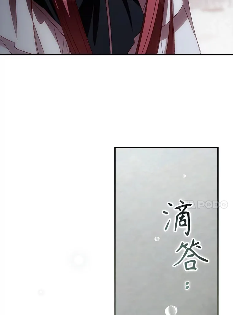 65.我喜欢你 第10页