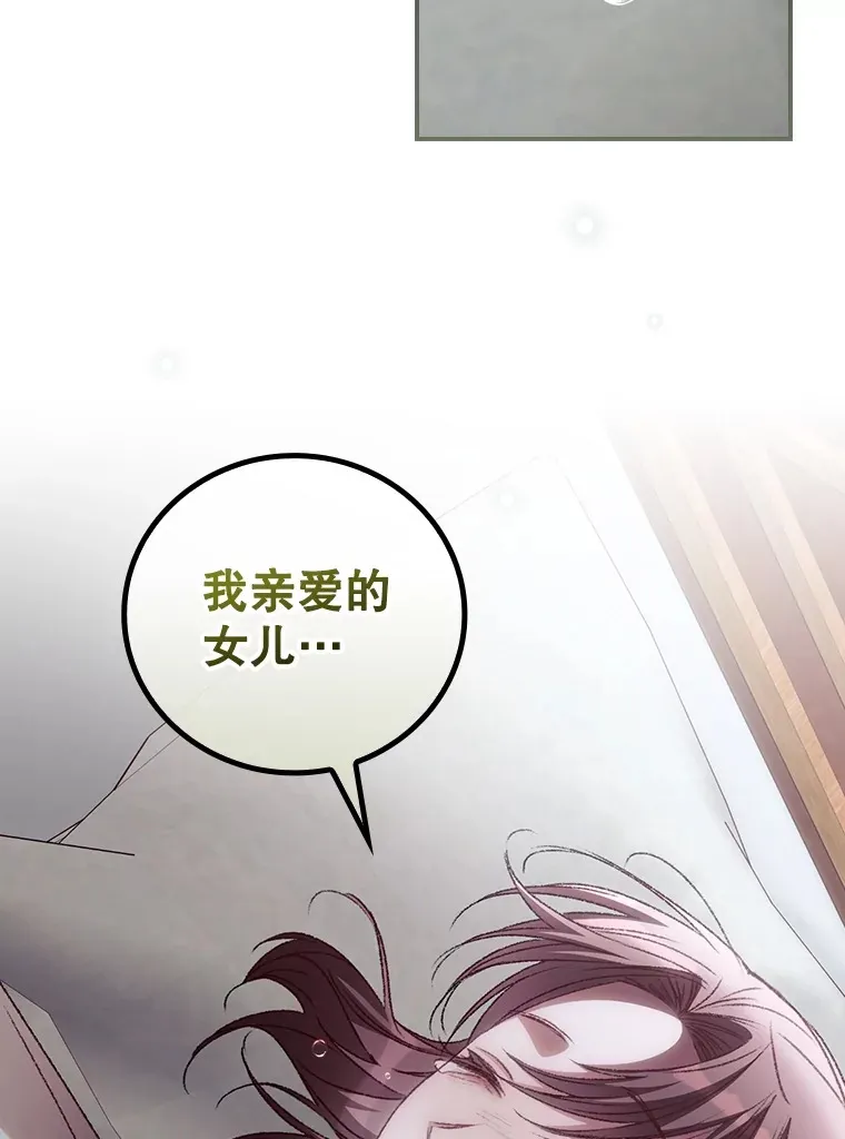 65.我喜欢你 第11页