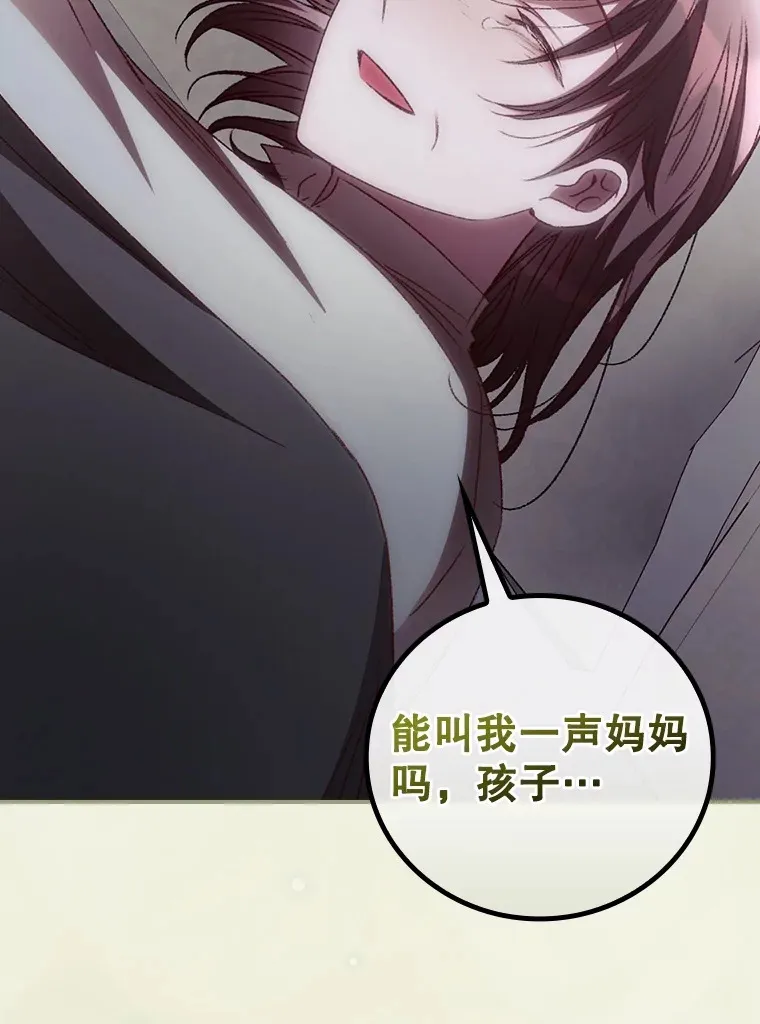 65.我喜欢你 第12页