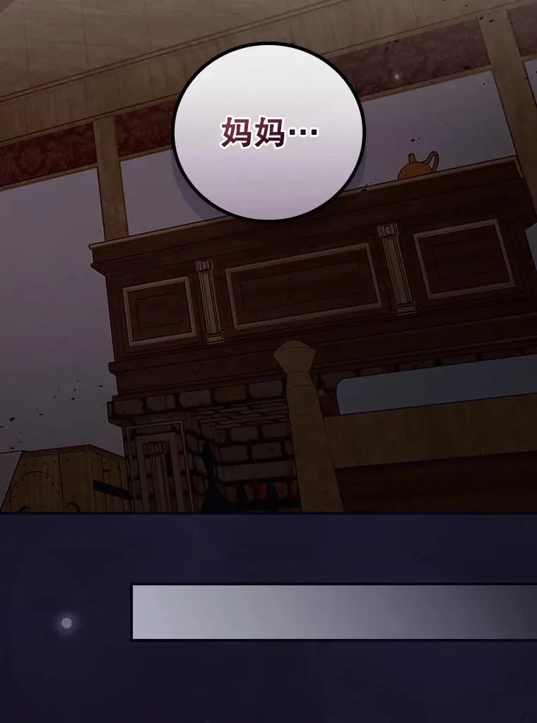65.我喜欢你 第15页