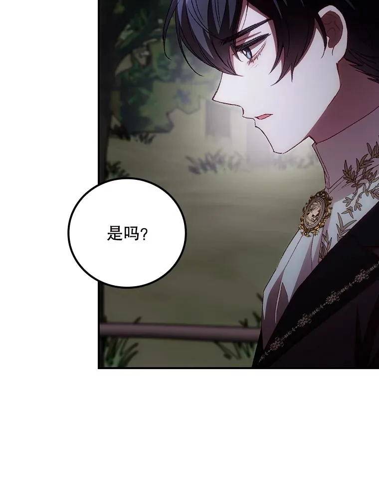 65.我喜欢你 第40页