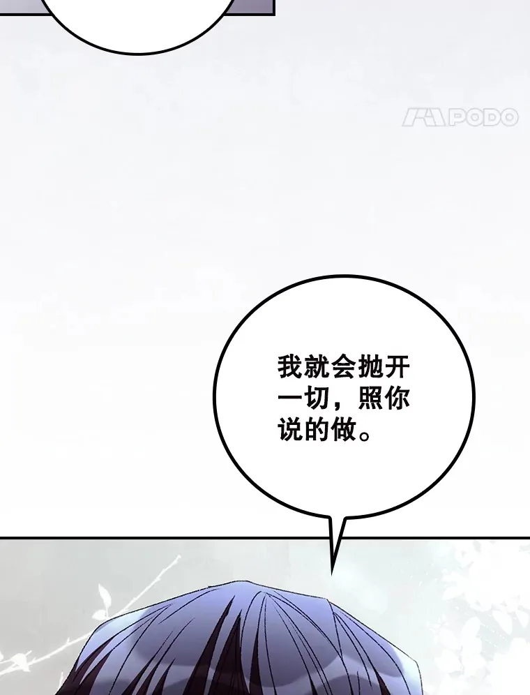 65.我喜欢你 第58页