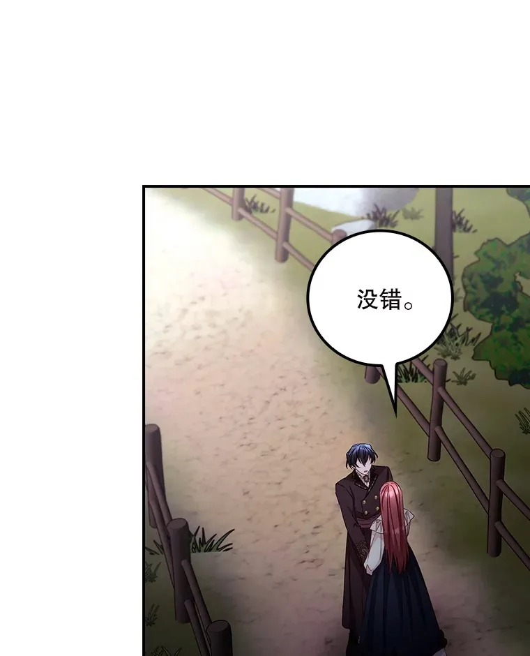 65.我喜欢你 第62页