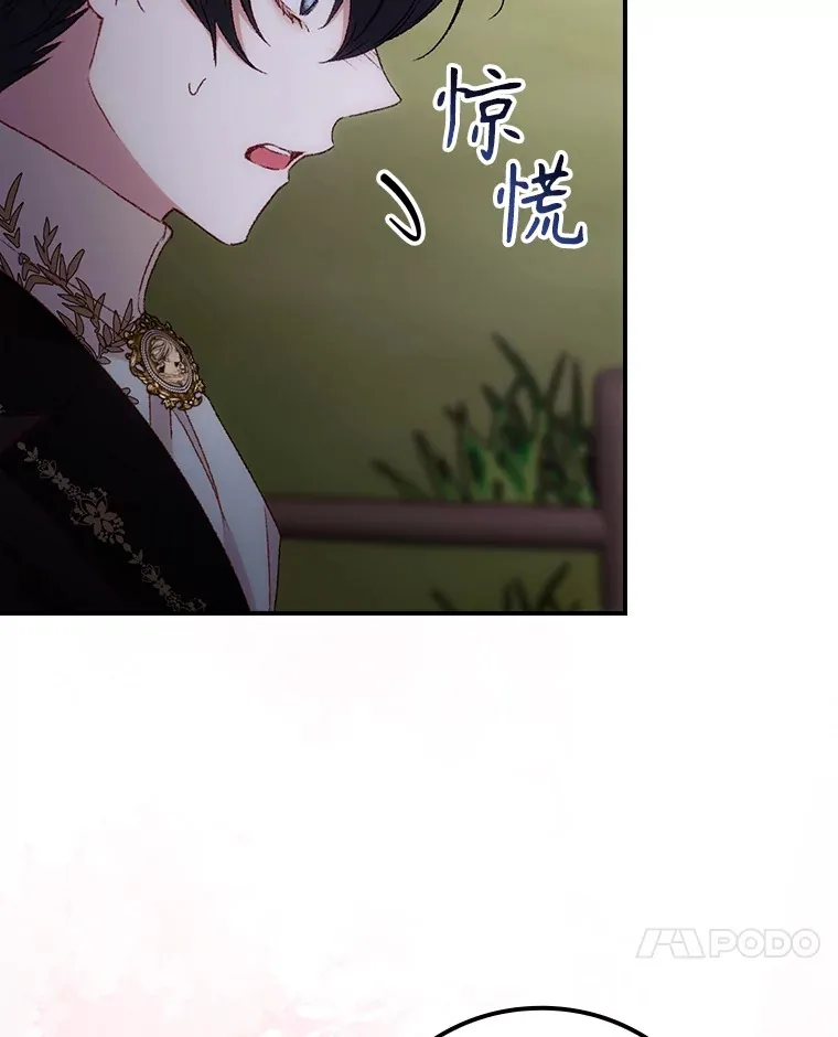 65.我喜欢你 第64页
