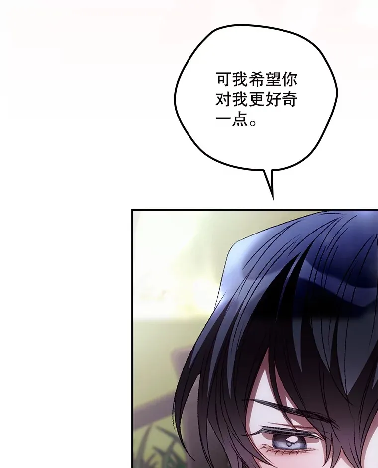 65.我喜欢你 第67页
