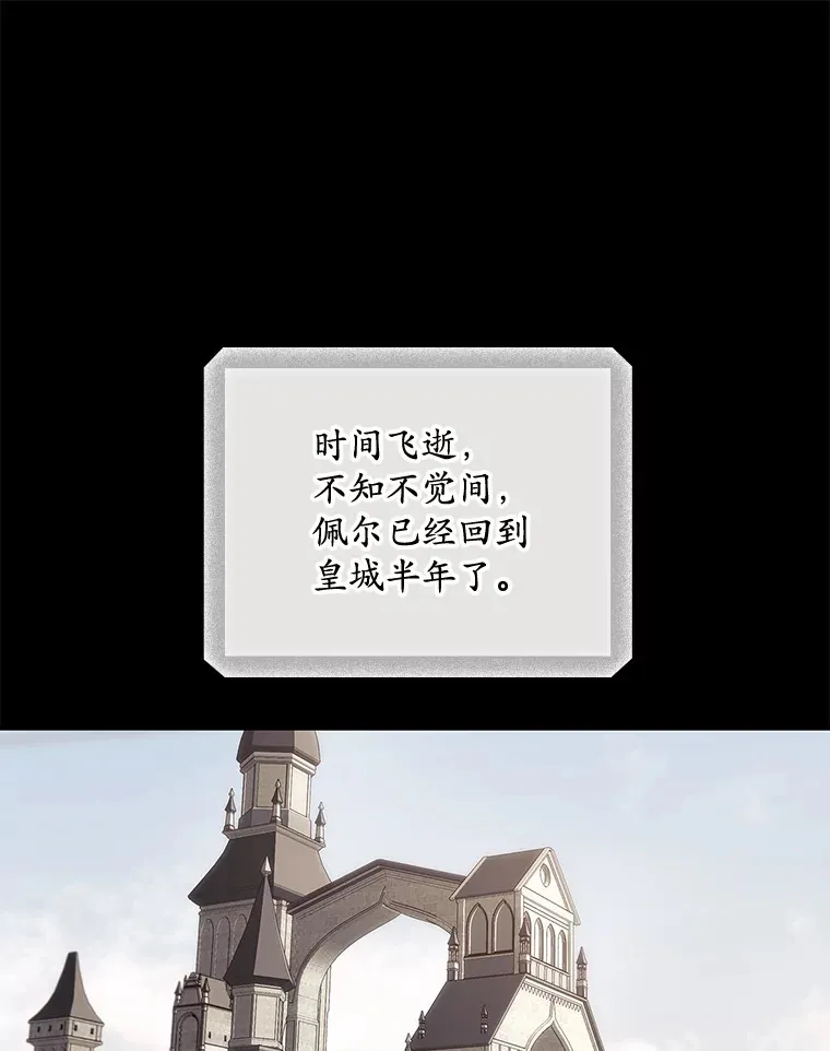 65.我喜欢你 第98页