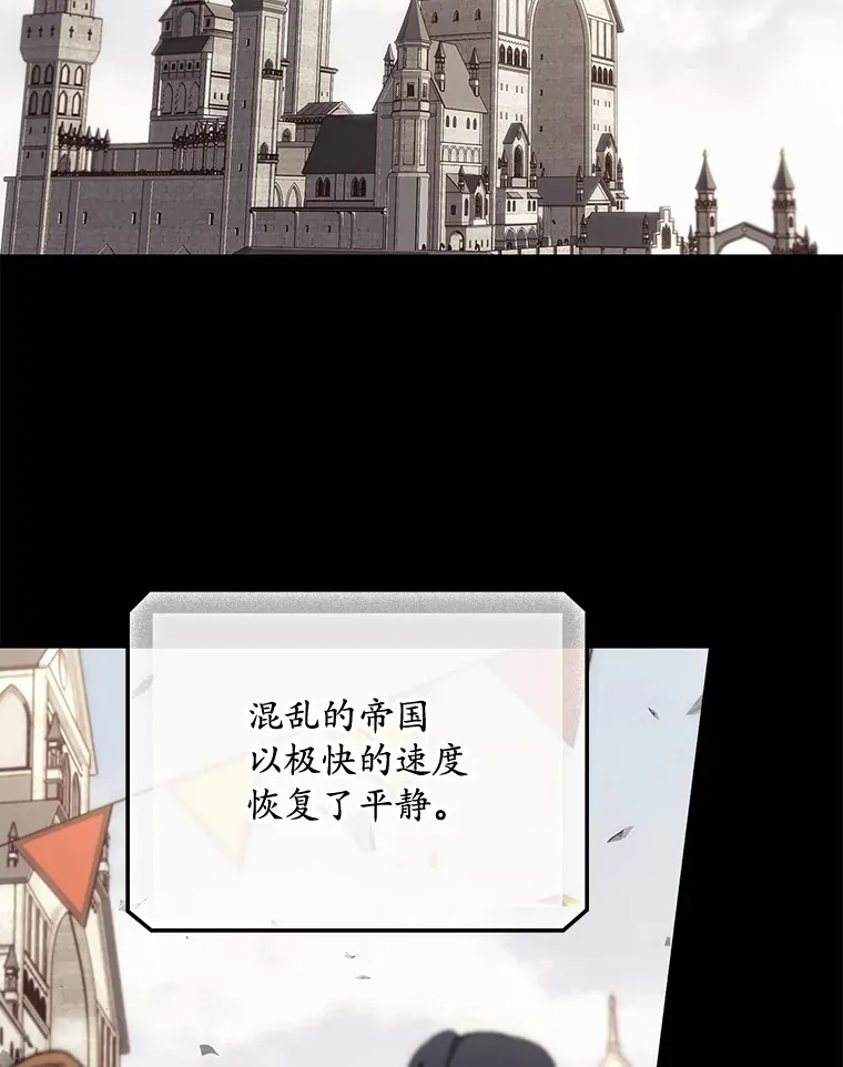 65.我喜欢你 第99页