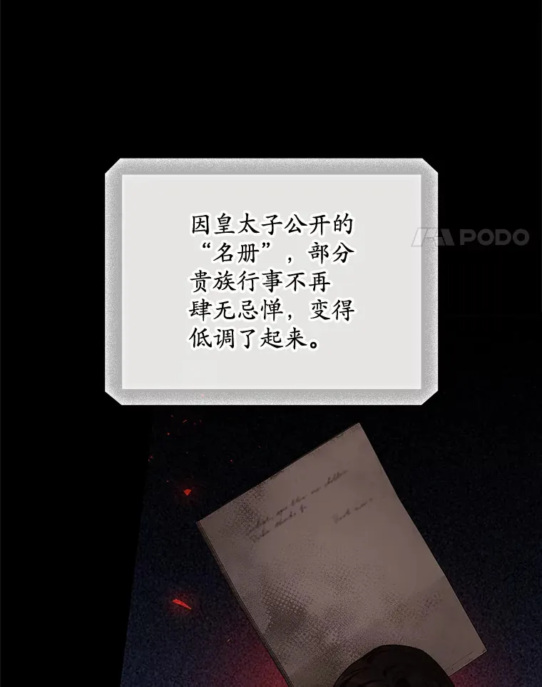 66.宗教自由 第4页