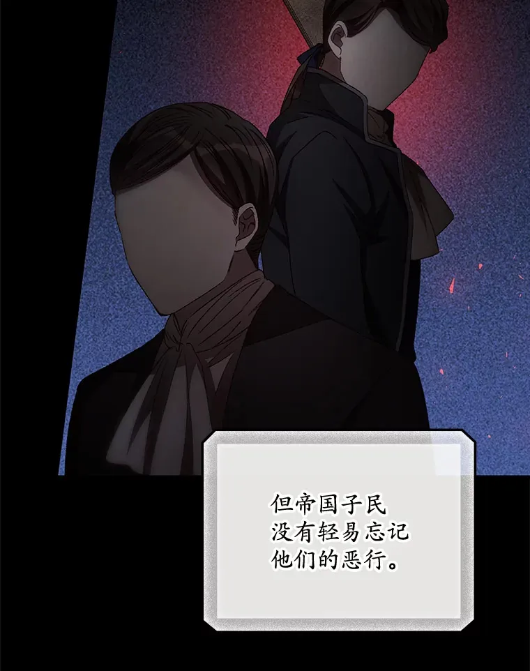 66.宗教自由 第5页